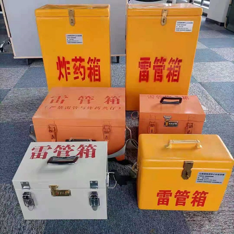 潜山雷管作业箱的设计与应用标准